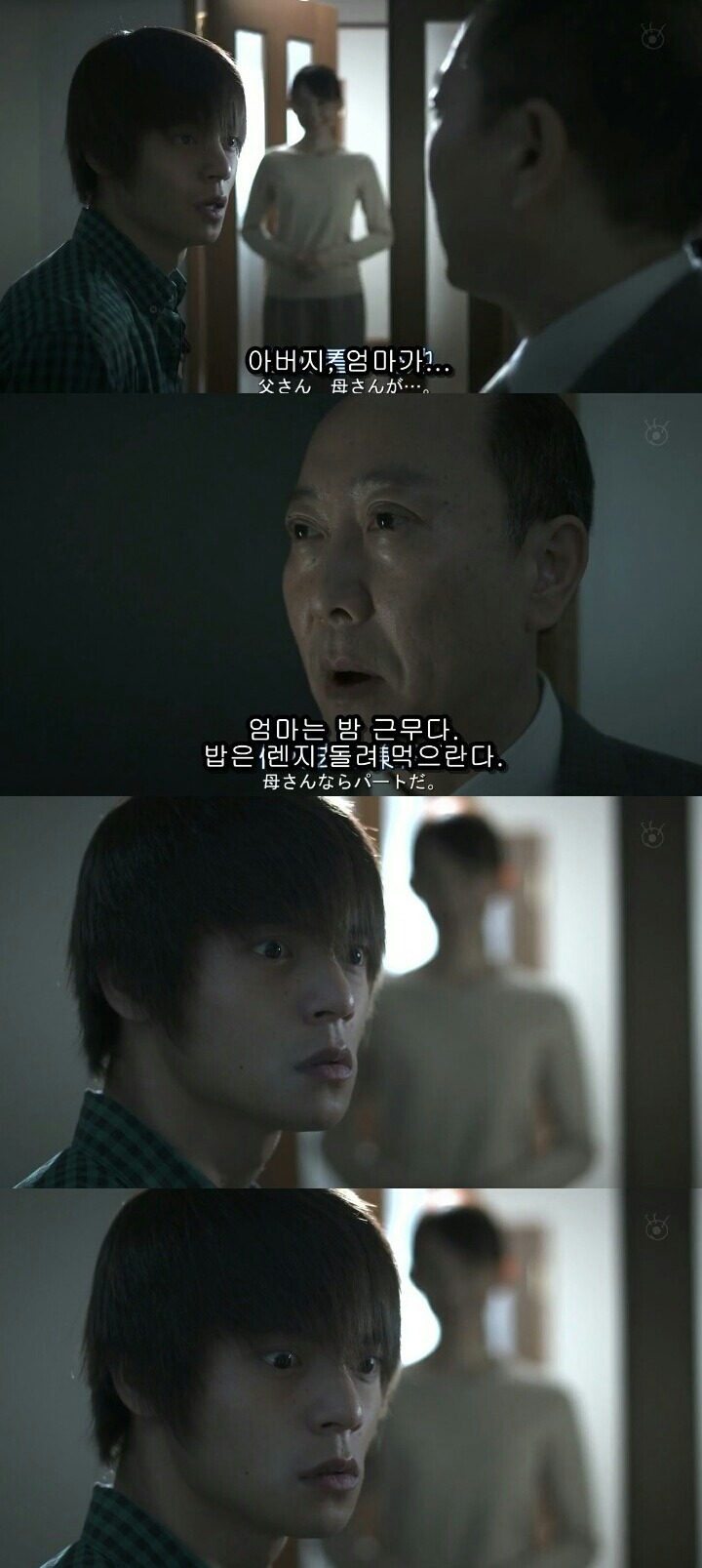 [Sp기묘한이야기] 꿈꾸는 기계2 | 인스티즈