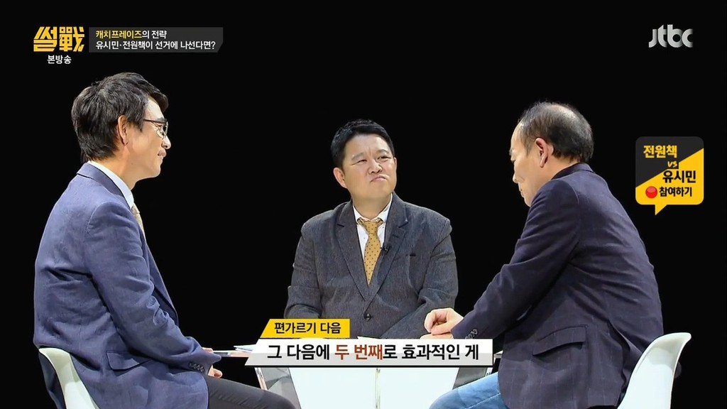 전원책 변호사의 일침...jpg | 인스티즈