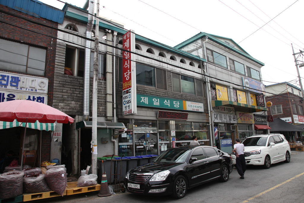 백암순대 이미지