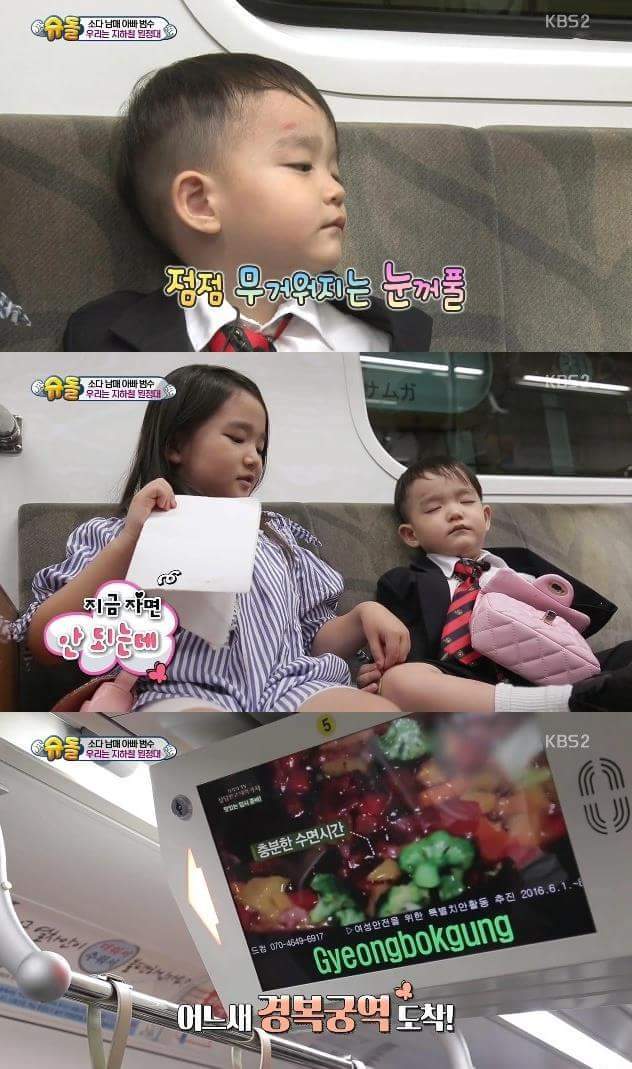 다을이를 살뜰하게 챙기는 듬직한 소을이 | 인스티즈