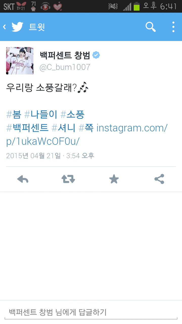 창범 이미지