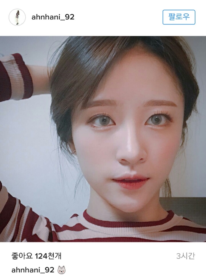 오늘자 하니 인스타 | 인스티즈