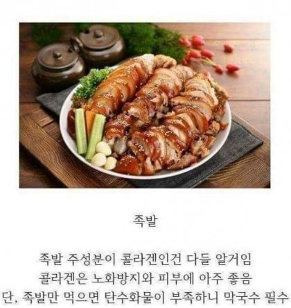 의외로 살 안찌는 음식들.jpg | 인스티즈