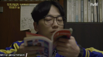 [응답하라1988] 응팔의 공식 카운셀러 요정 동룡이~ | 인스티즈