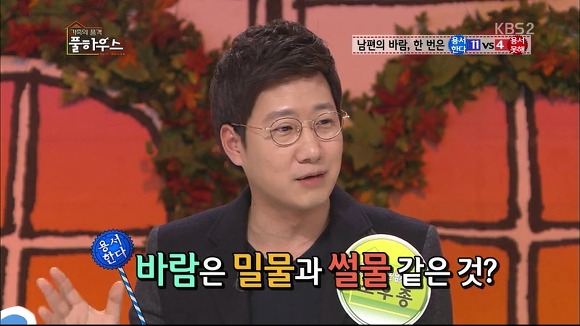 남편의 바람은 한 번쯤 용서해줘야 한다는 연예인들 | 인스티즈