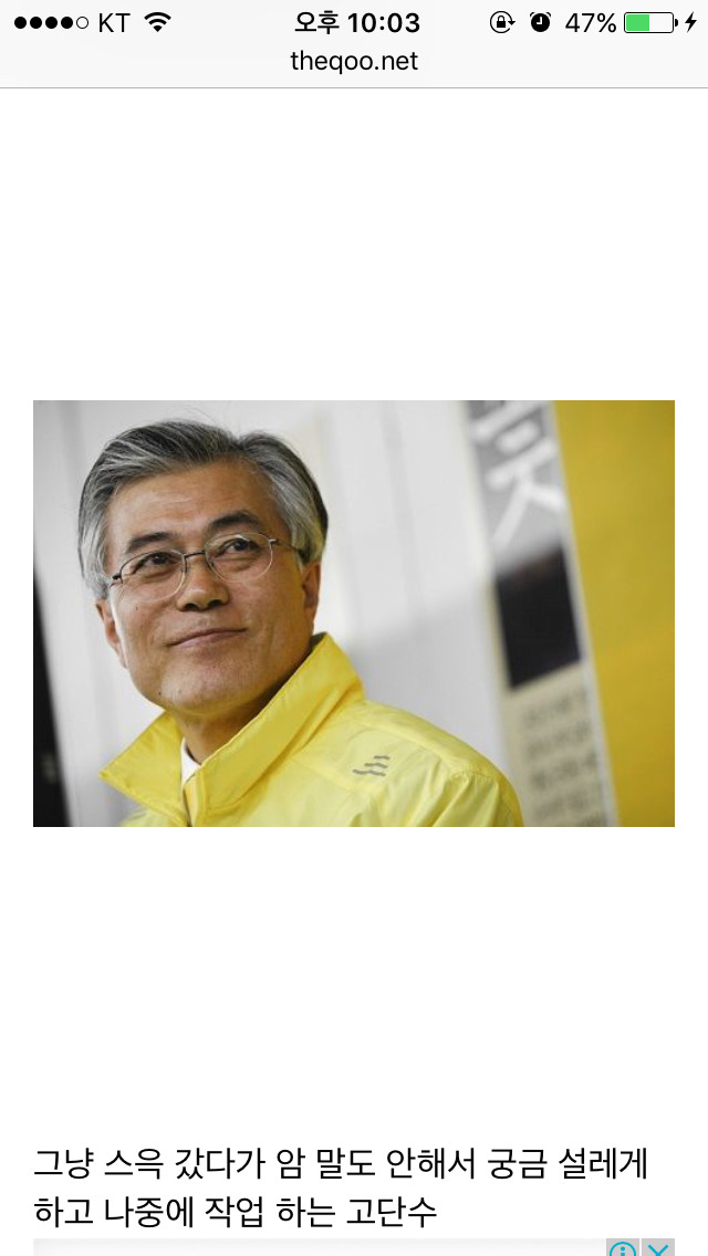 문재인 인재영입 방법 | 인스티즈
