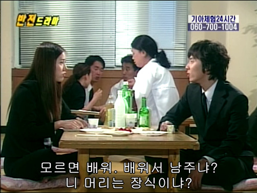반전드라마 베스트 에피소드 못말리는 도둑 2 | 인스티즈