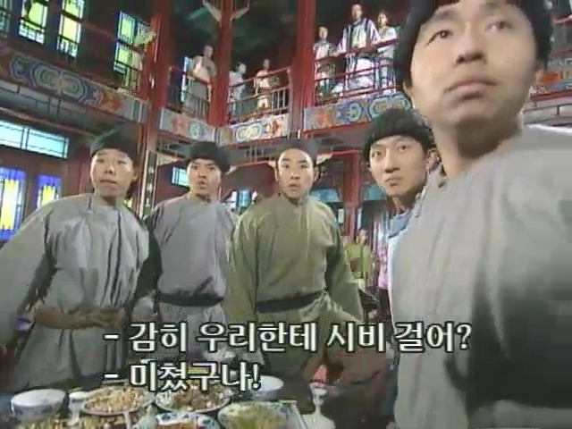 [황제의딸2] 10. 술에 취한 제비와 자미 | 인스티즈