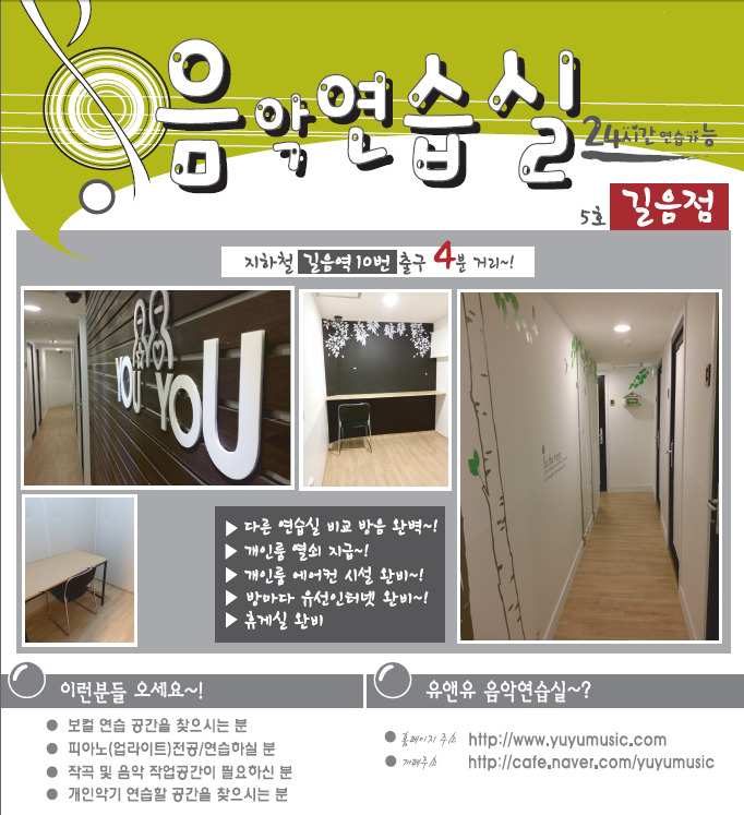 유앤유 이미지