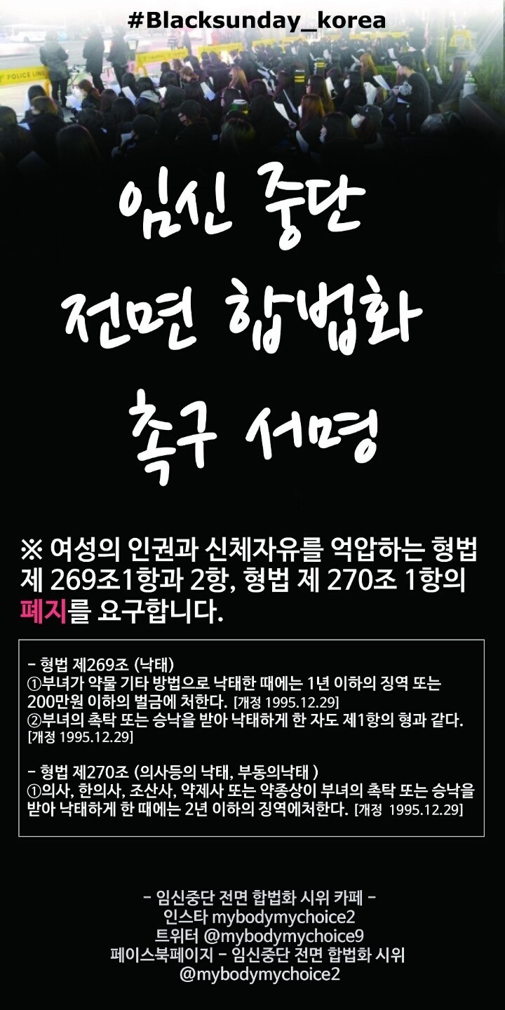 크리스마스 이브에 강남역 10번출구에서 빨간풍선을 찾아봐!! | 인스티즈