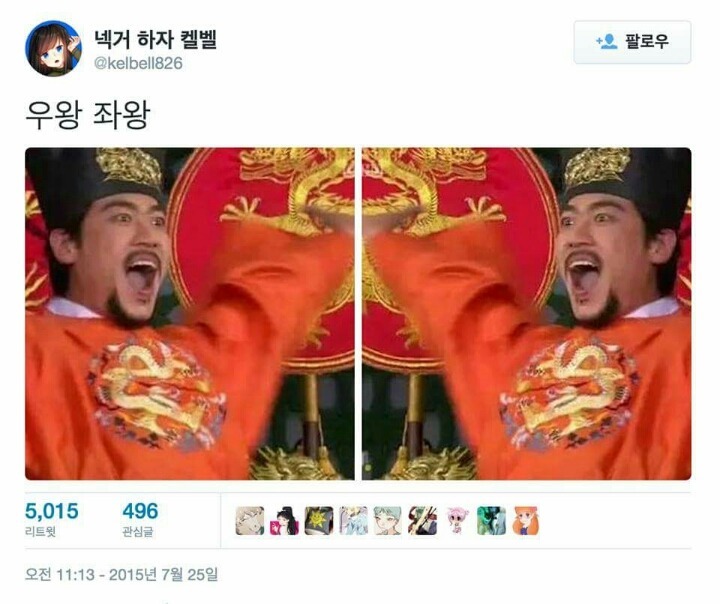 짐이 무엇이냐!! | 인스티즈