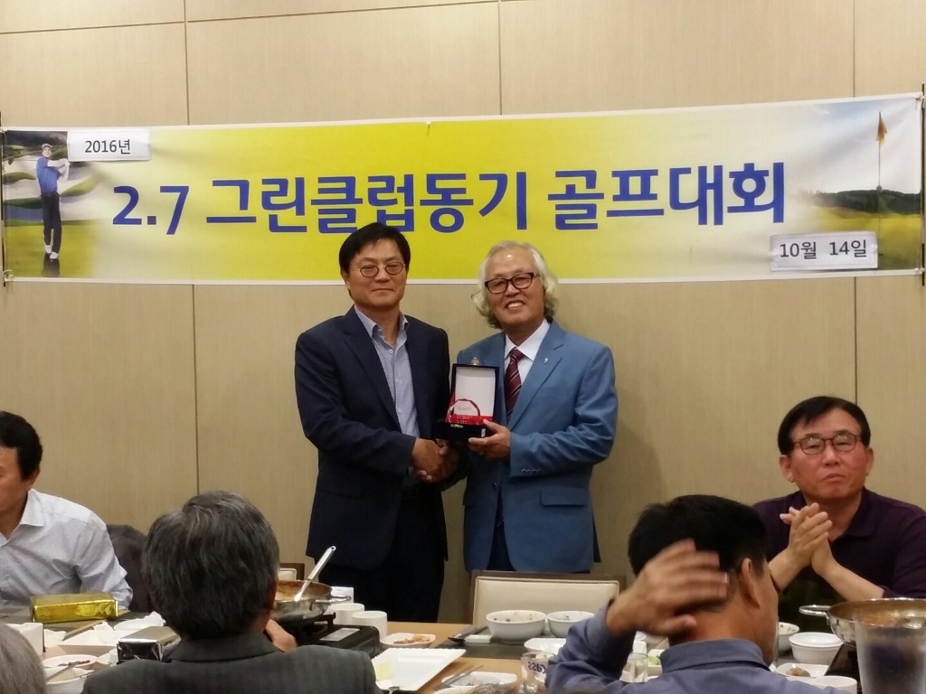 그린골프 이미지