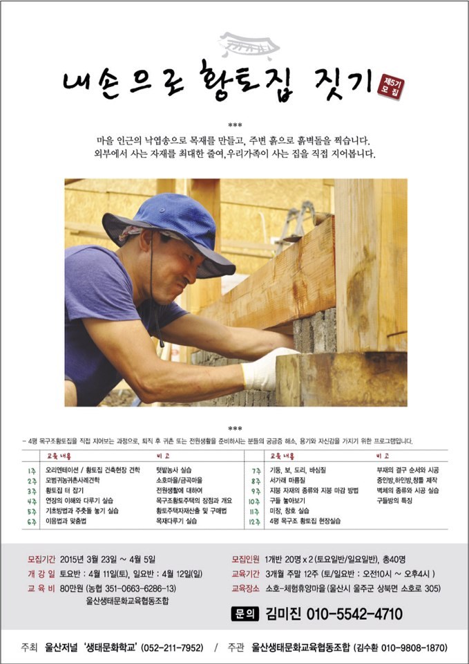 협동조합 손에손에 이미지