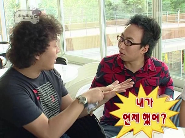 [무한도전] 10만원때문에 틀어진 한 중년부부의 싸움 | 인스티즈