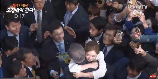 ??? : 문재인 잡으러 갑니다.jpg | 인스티즈