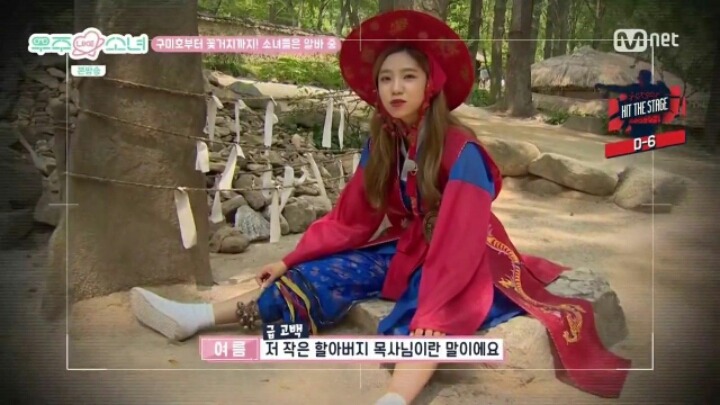 여자 역술가의 충격 고백 | 인스티즈