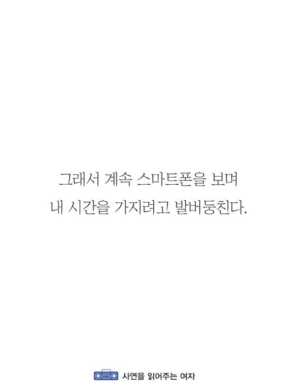 피곤해도 일찍 잠들지 못하는 이유 | 인스티즈