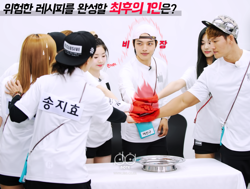 런닝맨 홈페이지 트와이스 | 인스티즈