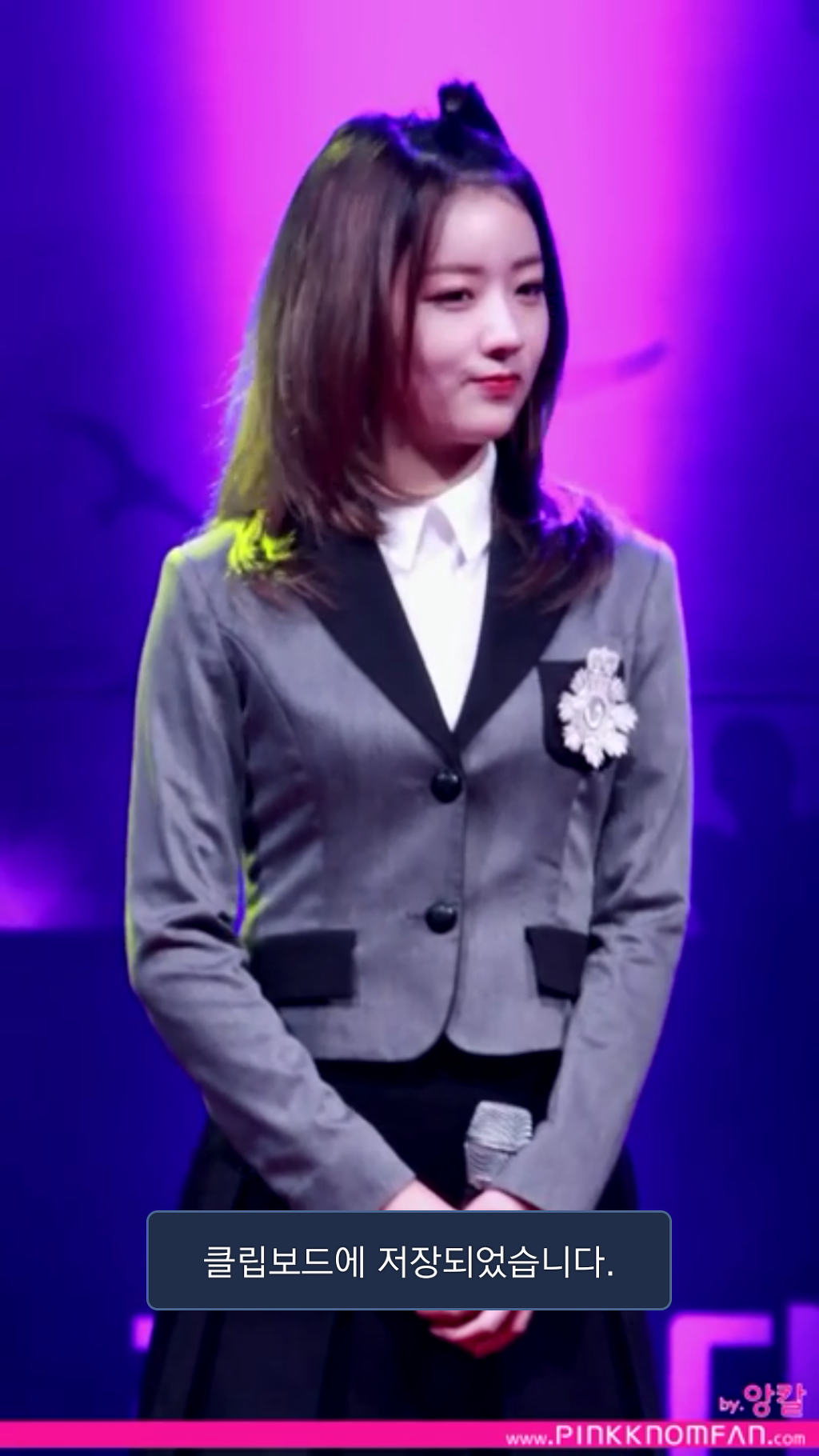 사랑스런 에이핑크 보미.jpg | 인스티즈