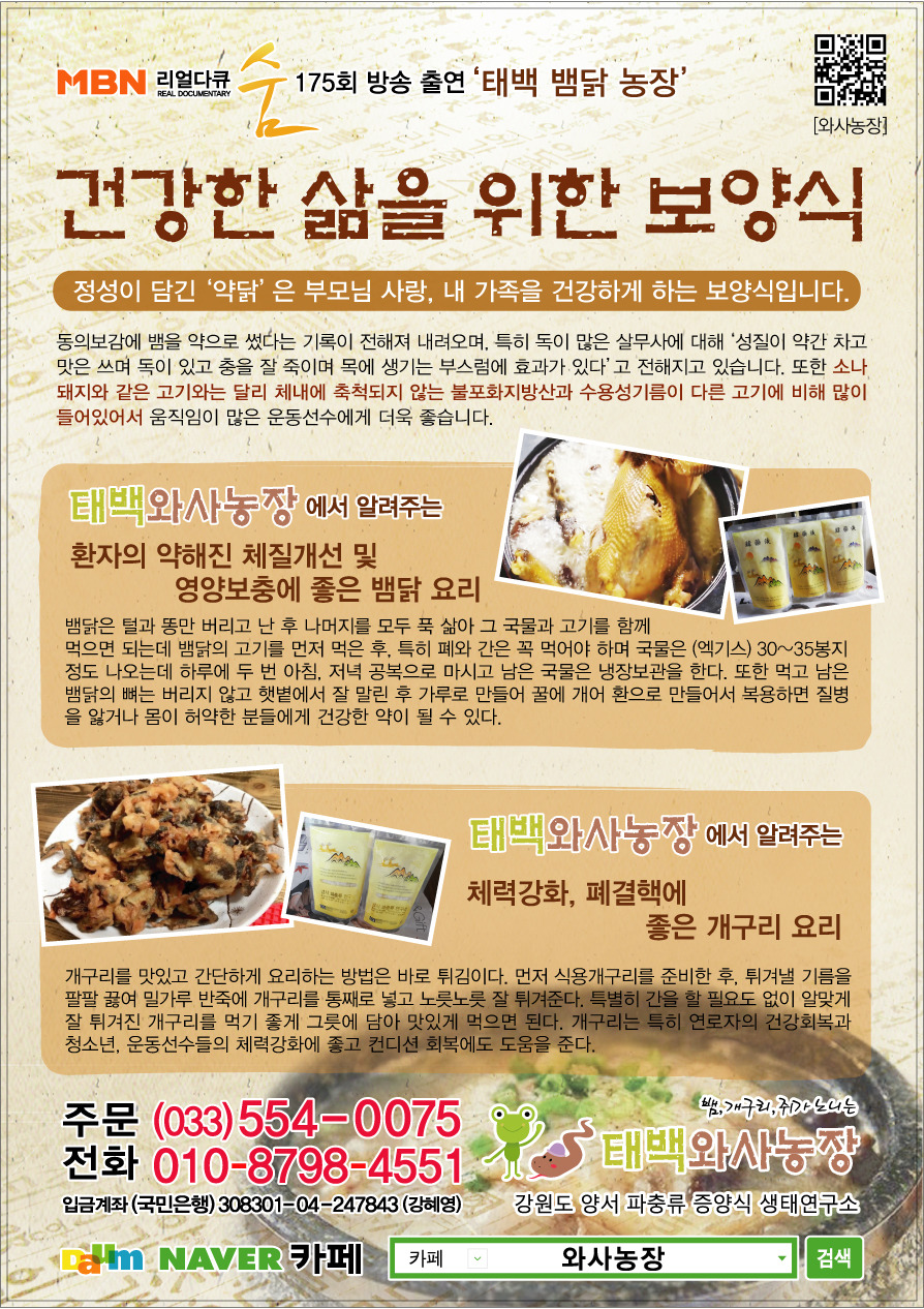 와사 이미지