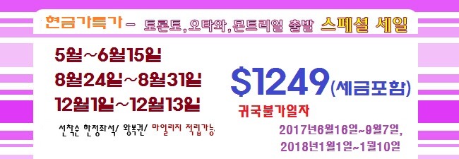 오렌지여행사 이미지