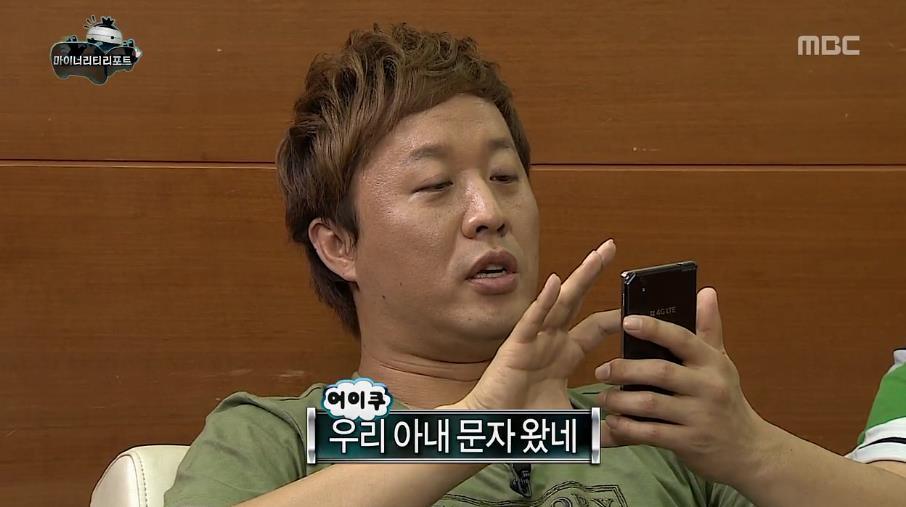 무한도전 마이너리티 리포트 티키타카.jpg | 인스티즈