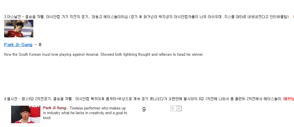 앞으로 잊지못할 내 생애 최고의 추억.jpg | 인스티즈