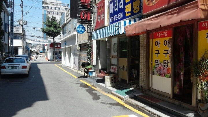 대박집 이미지