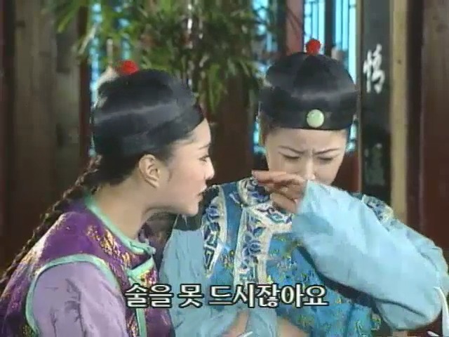 [황제의딸2] 10. 술에 취한 제비와 자미 | 인스티즈