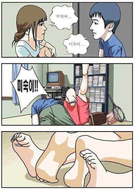 여친있는 락싸인들이라면 공감할듯 | 인스티즈