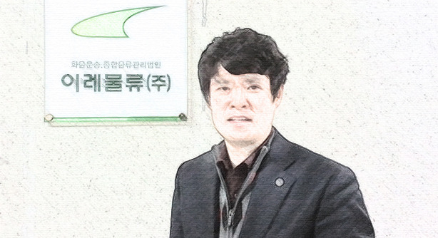 이레기업 이미지