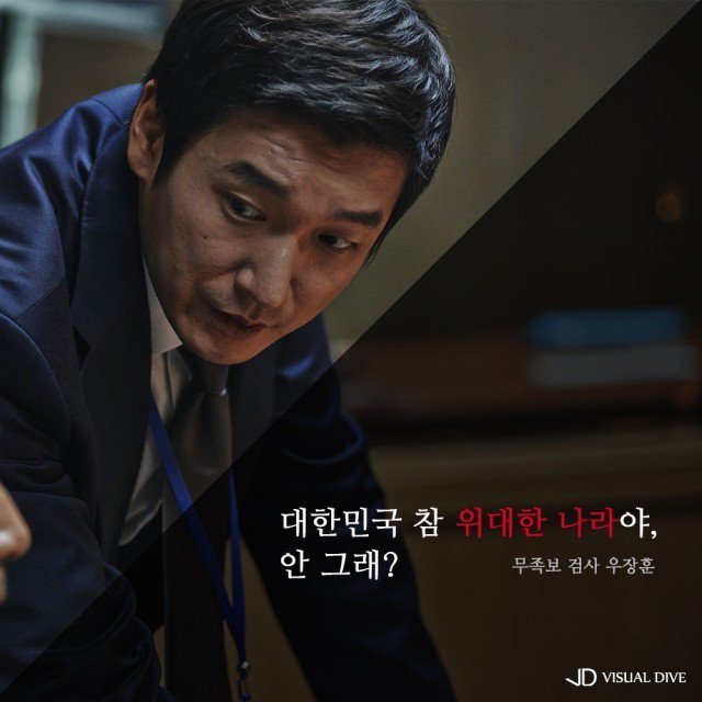 단 1년 사이에 의문의 팩트폭력 다큐멘터리화에 성공한 영화 | 인스티즈