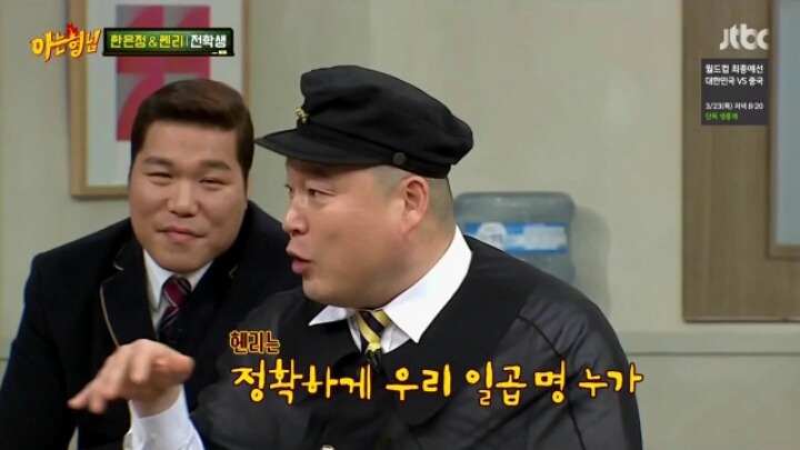 헨리에게 서장훈이란? | 인스티즈