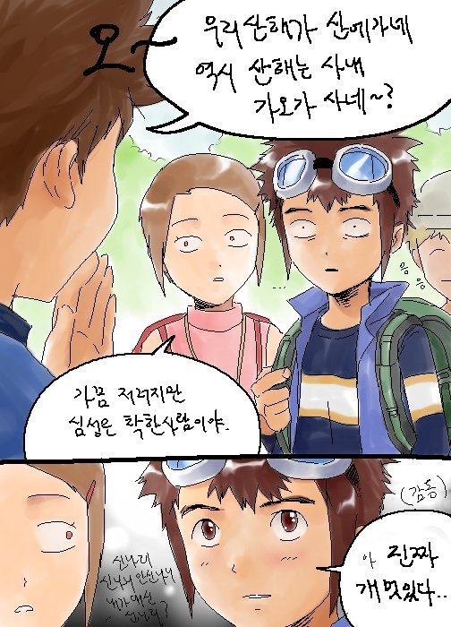 태일이가 차인이유 | 인스티즈