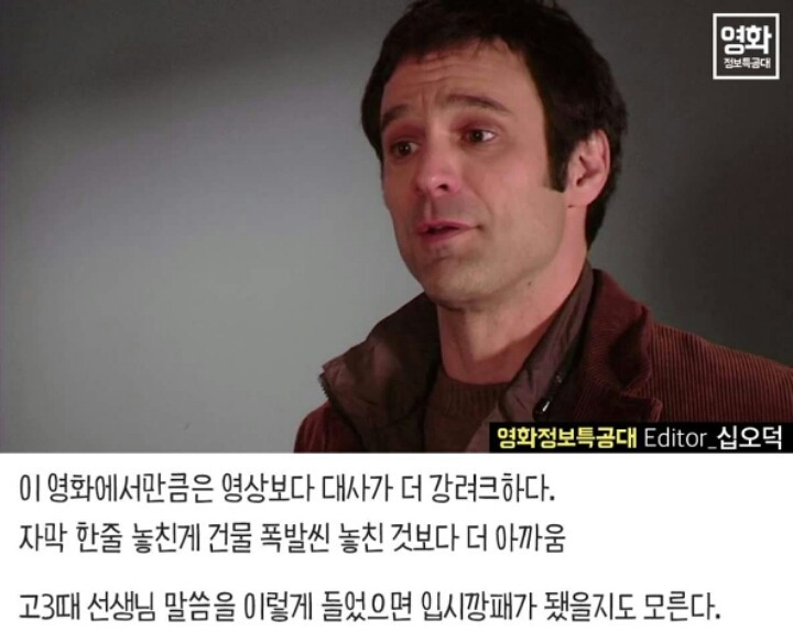 시나리오 쩌는 영화 TOP 5 | 인스티즈