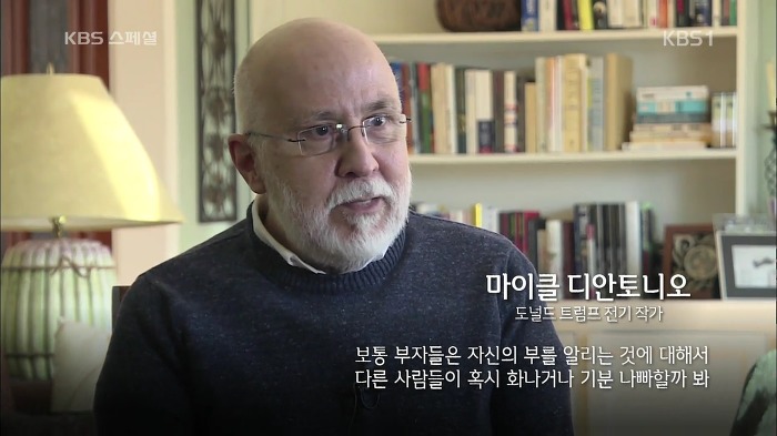 미국 지식인들이 생각하는 트럼프와 미국 저소득 저학력층들이 생각하는 트럼프... | 인스티즈