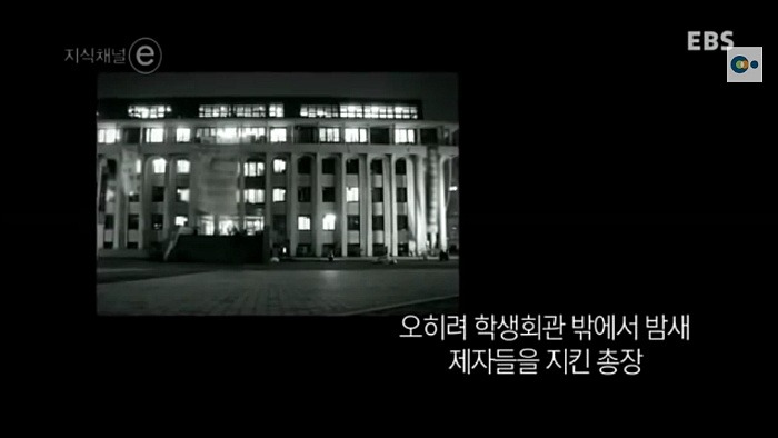 어떤 대학교 총장.jpg | 인스티즈