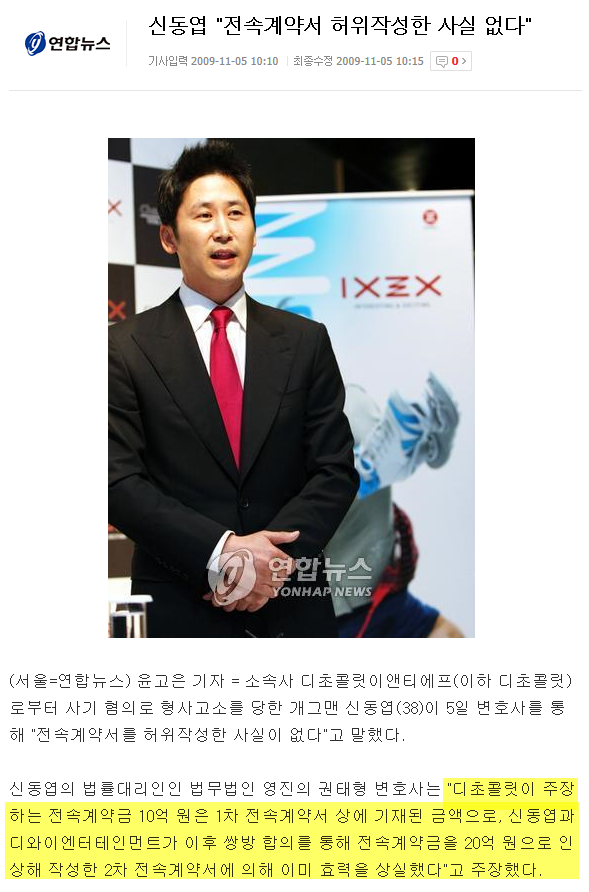 이쯤에서 다시보는 유재석이 패떳을 하차한 결정적인 이유.jpg | 인스티즈