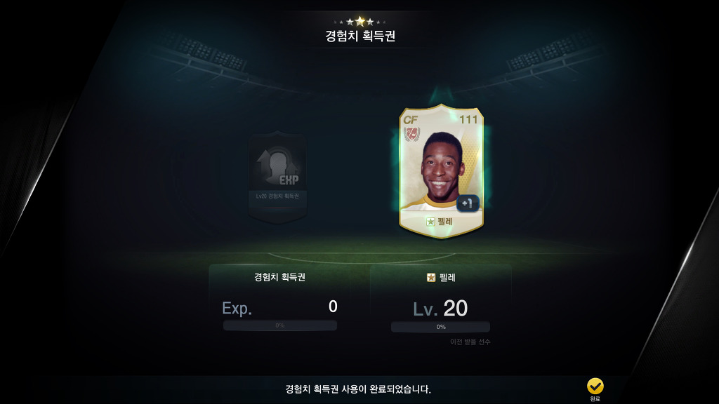 황제 이미지
