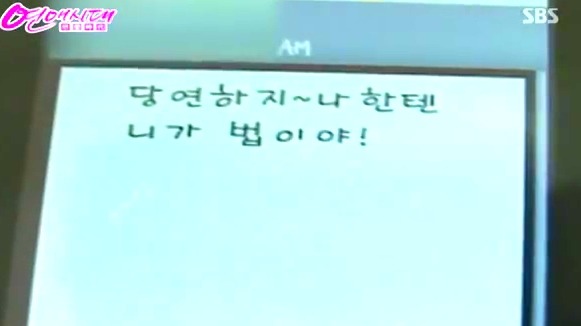 [연애카메라] 사랑하는 연인은 언제나 내 편? | 인스티즈