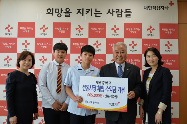 세광청주지사 이미지