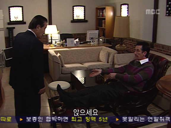 [거침없이하이킥] 영어 까막눈 순재부부ㅋㅋㅋㅋㅋㅋ.jpg | 인스티즈