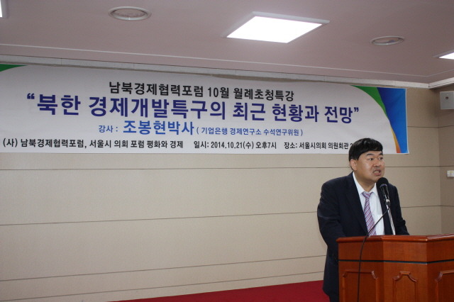 조봉현 이미지