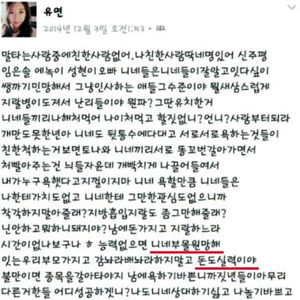 단 1년 사이에 의문의 팩트폭력 다큐멘터리화에 성공한 영화 | 인스티즈