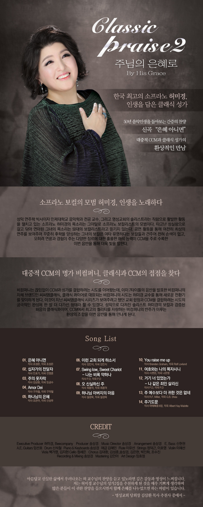 클릭음반 이미지