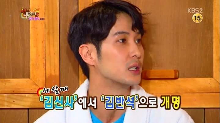 김지석 가족 이름 클라스 | 인스티즈