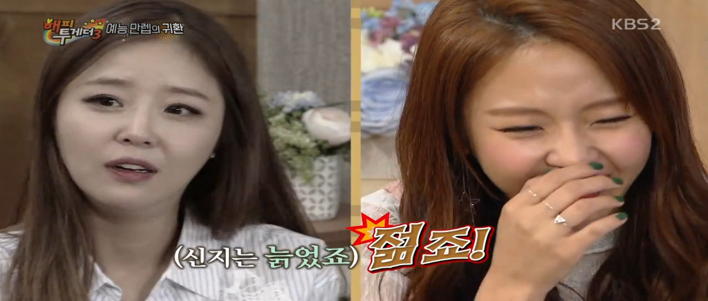 김종민이 말하는 신지와 예원의 확실한 차이.jpg | 인스티즈