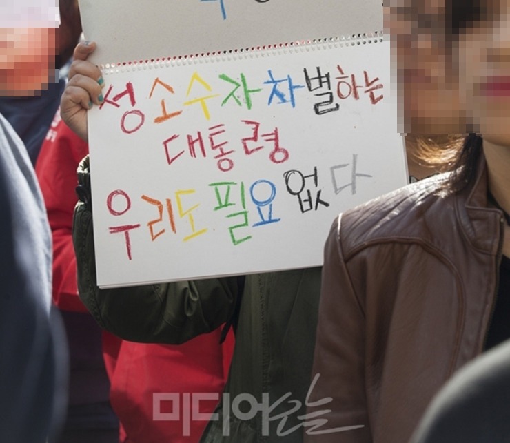 문재인이 유일하게 Consertive한 인권의식 | 인스티즈