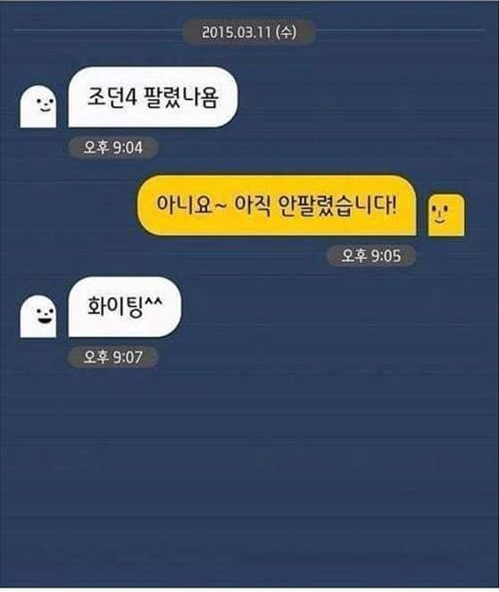 오늘도 평화로운 중고나라 레전드짤들 | 인스티즈