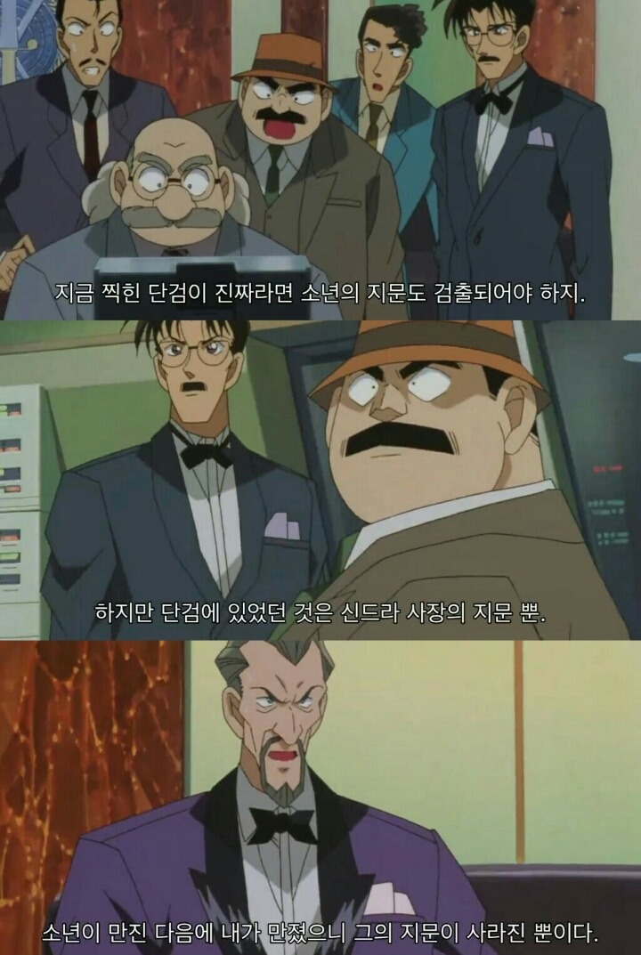 명탐정 코난 극장판 6기: 베이커가의 망령(12) | 인스티즈
